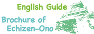 English guide /Brochure of Echizen-Ono